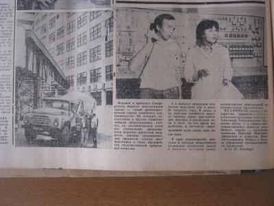 Прикрепленное изображение: IMG_3708.JPG